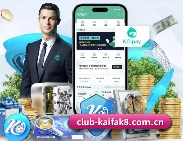 凯发国际 APP 深度功能